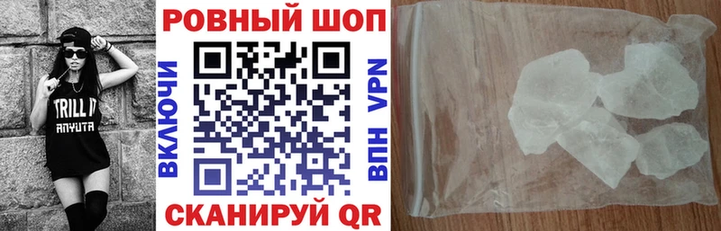 Где купить наркоту Шатура Марихуана ГЕРОИН Мефедрон Cocaine