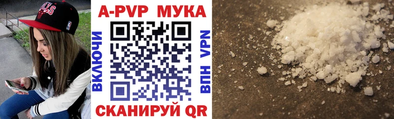 Alpha PVP Соль  маркетплейс Telegram  Шатура  kraken онион 
