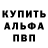 МДМА VHQ Alihan Omonov