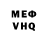 МЕФ мяу мяу Vanessa Gl1tch