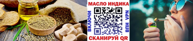 Еда ТГК марихуана Шатура