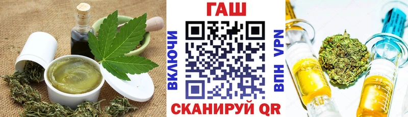 Cannafood марихуана  Шатура 