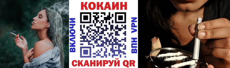 хочу Шатура COCAIN 98%