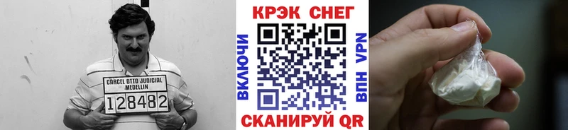 Кокаин Fish Scale Шатура