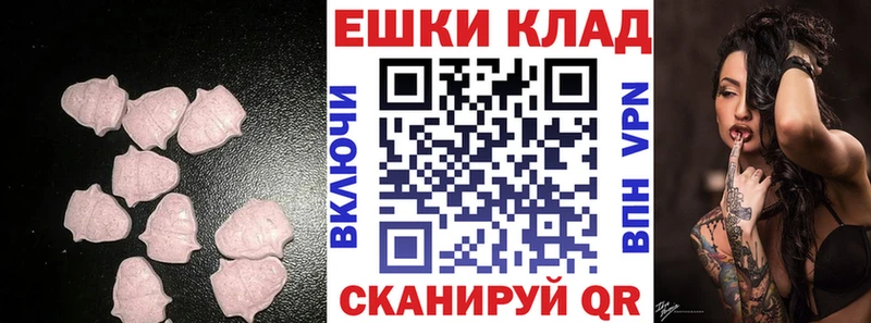 Экстази 250 мг  где купить наркоту  Шатура 