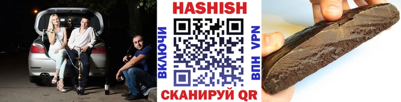 ГАШ убойный  Шатура 