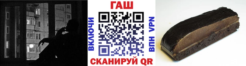 ГАШ индика сатива Шатура