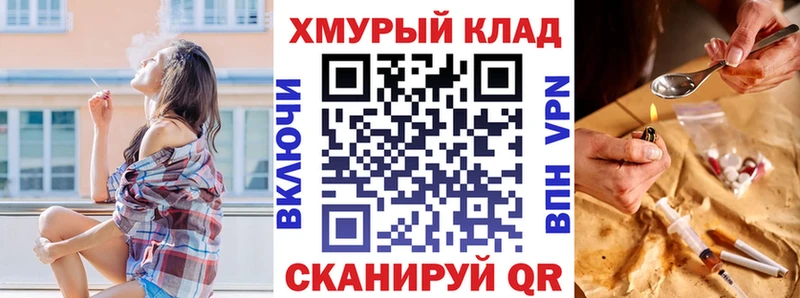 Героин Афган  МЕГА ССЫЛКА  Шатура 
