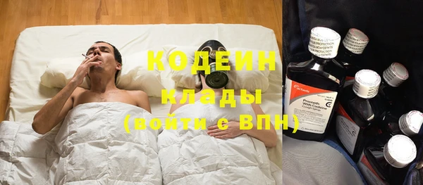 герыч Беломорск