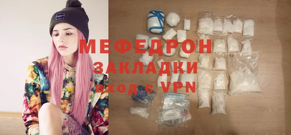 бошки Белокуриха
