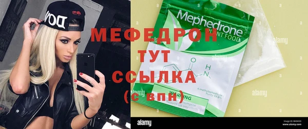 спиды Белоозёрский