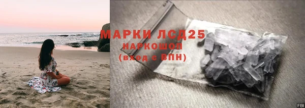 спиды Белоозёрский