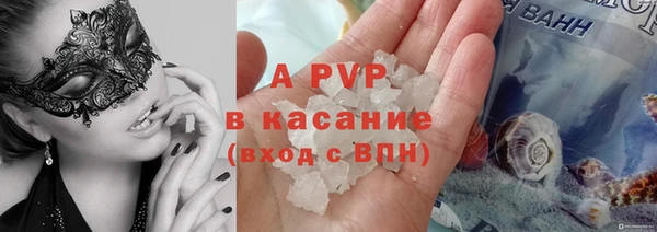 герыч Беломорск