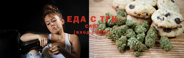 бошки Белокуриха