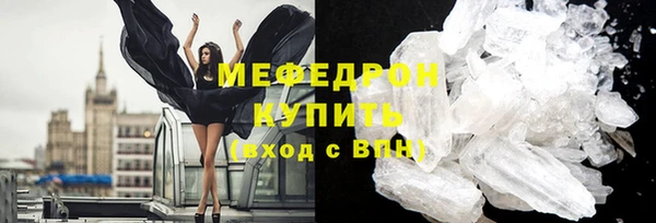 бошки Белокуриха