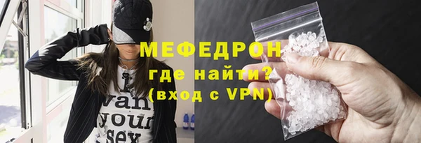 бошки Белокуриха