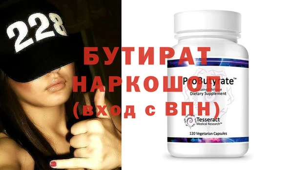 герыч Беломорск