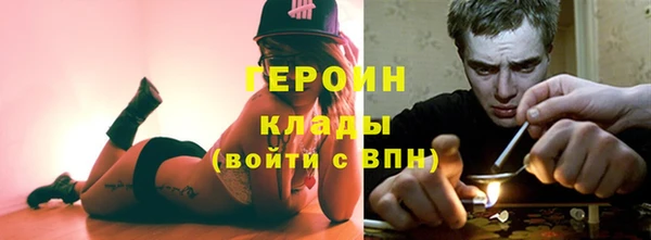 герыч Беломорск