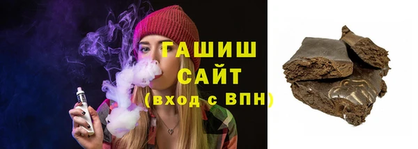 спиды Белоозёрский