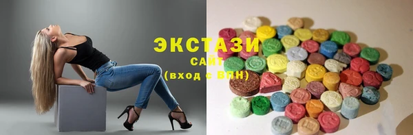бошки Белокуриха