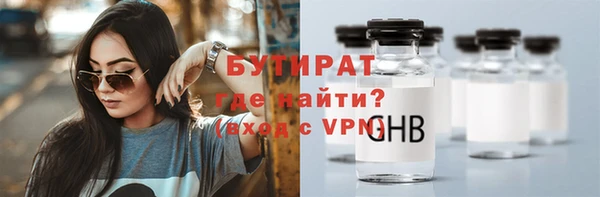 бошки Белокуриха