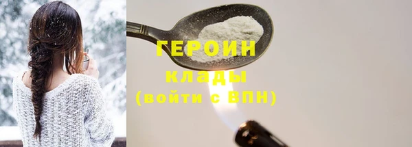 герыч Беломорск