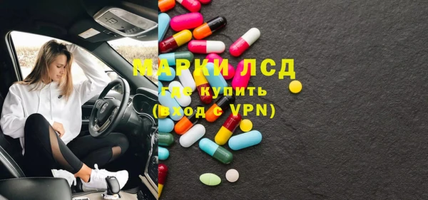 спиды Белоозёрский