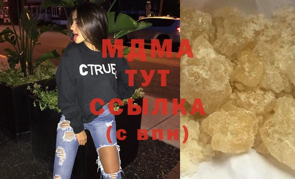 герыч Беломорск