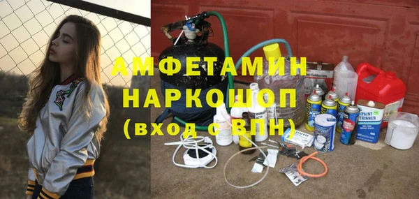 спиды Белоозёрский