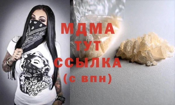 спиды Белоозёрский