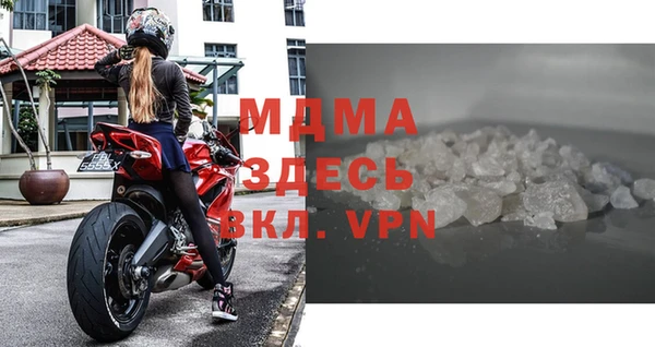 спиды Белоозёрский