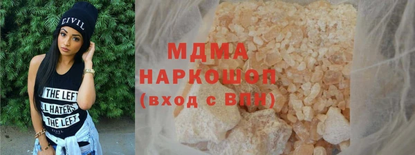 герыч Беломорск