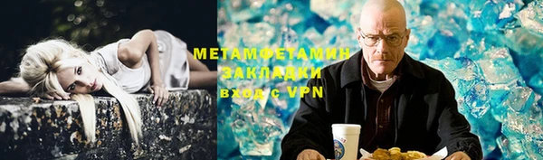 спиды Белоозёрский