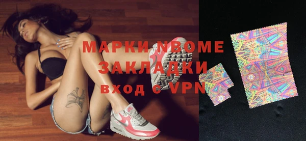 спиды Белоозёрский