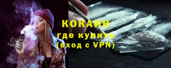 герыч Беломорск