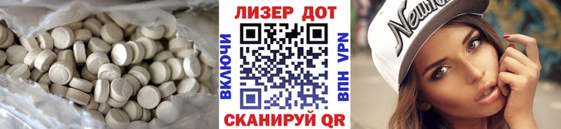 ЛСД экстази кислота  Шатура 