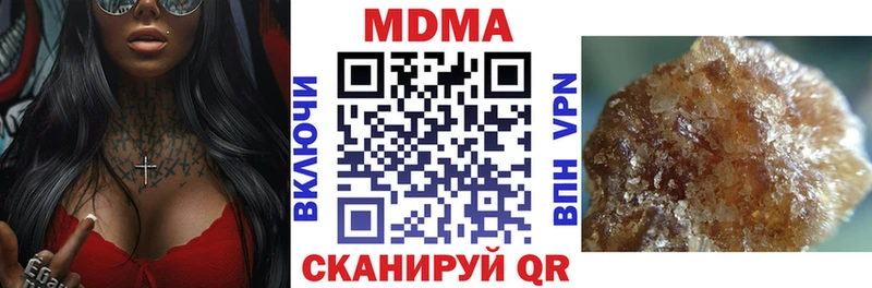 МДМА кристаллы  Шатура 