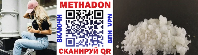 как найти закладки  Шатура  МЕТАДОН кристалл 