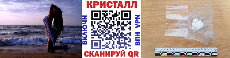 Метамфетамин мет  Шатура 