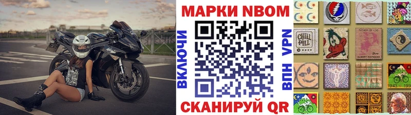 Марки NBOMe 1,8мг это клад Шатура наркотики