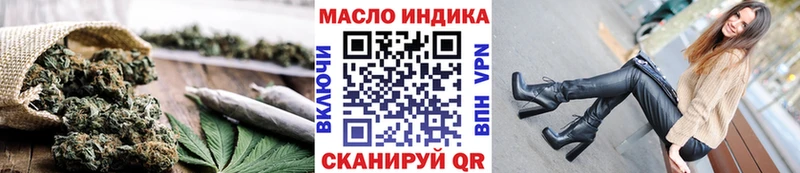 ТГК вейп с тгк  ОМГ ОМГ сайт  Шатура  где купить наркоту 
